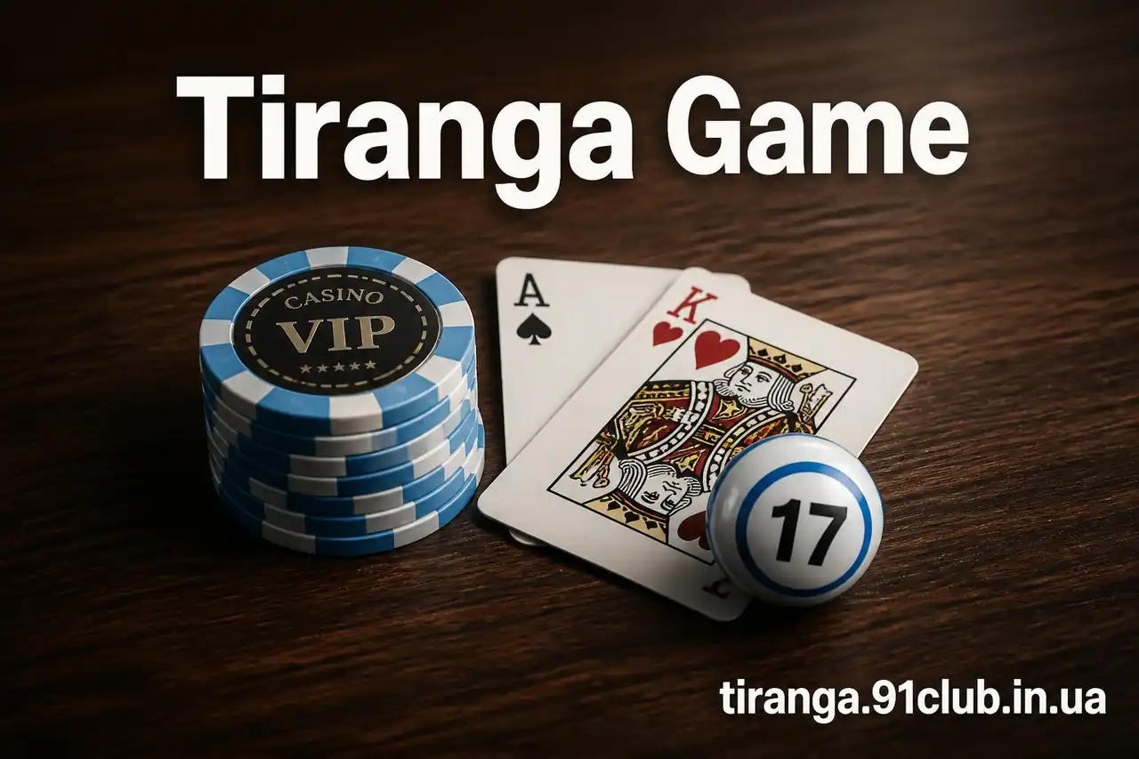 Tiranga Game