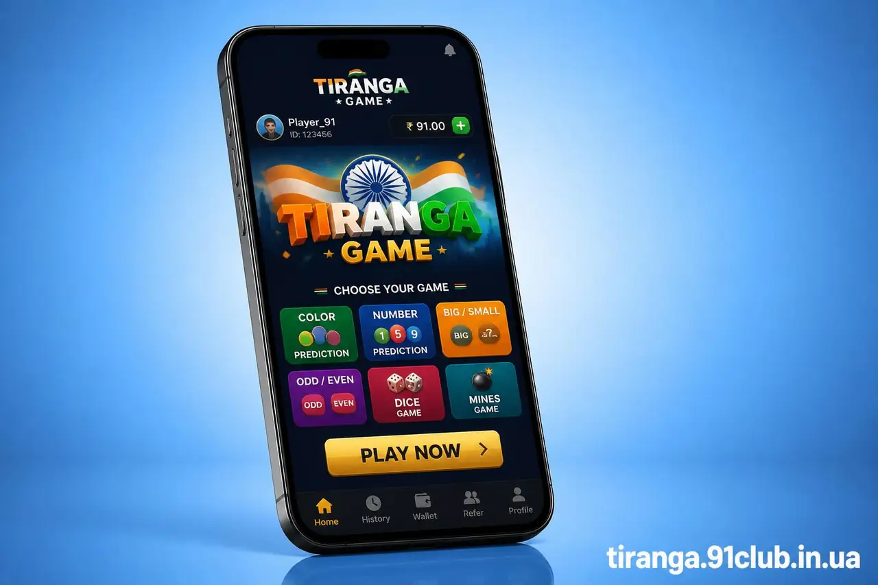 Tiranga Game
